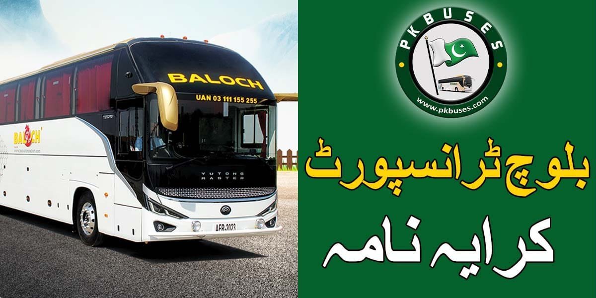 Baloch Transport Fares List 2026