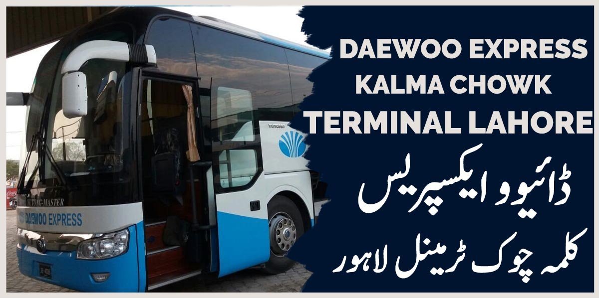 Daewoo Express Kalma Chowk  Bus Terminal