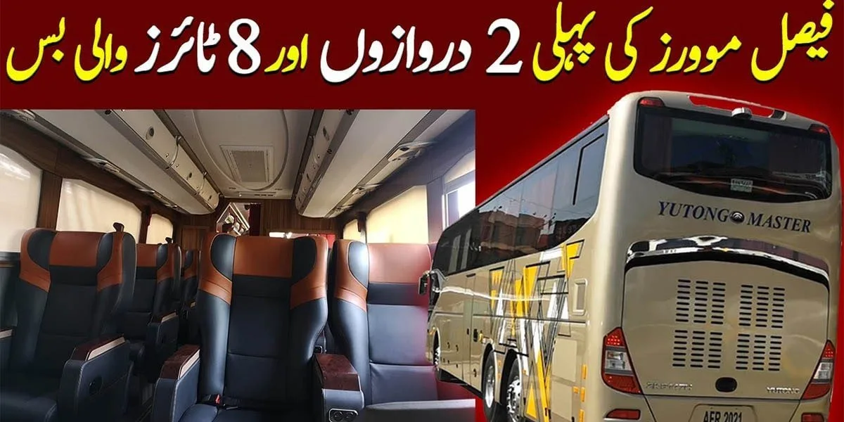 Faisal Movers Multi Axle Yutong Bus