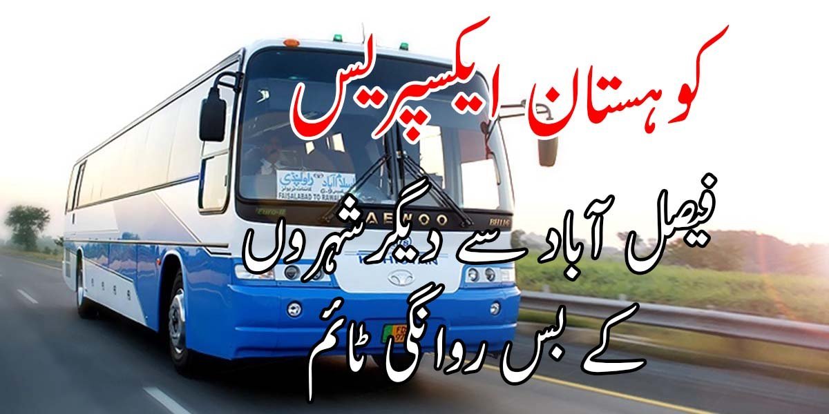 Kohistan Express Fares & Bus Timings