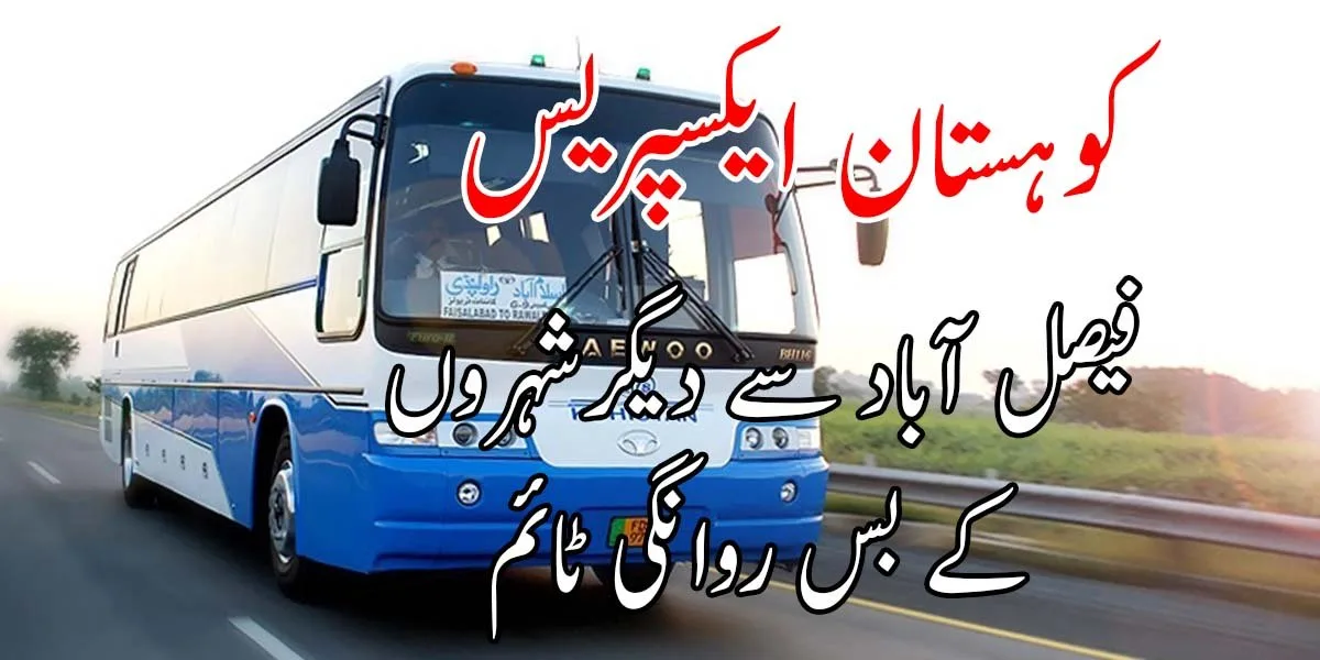 Kohistan Express Fares & Bus Timings
