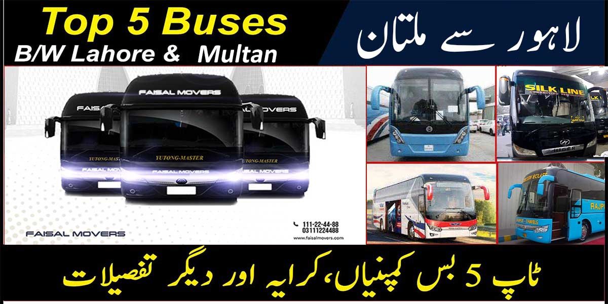 Lahore to Multan 5 Best Bus Services