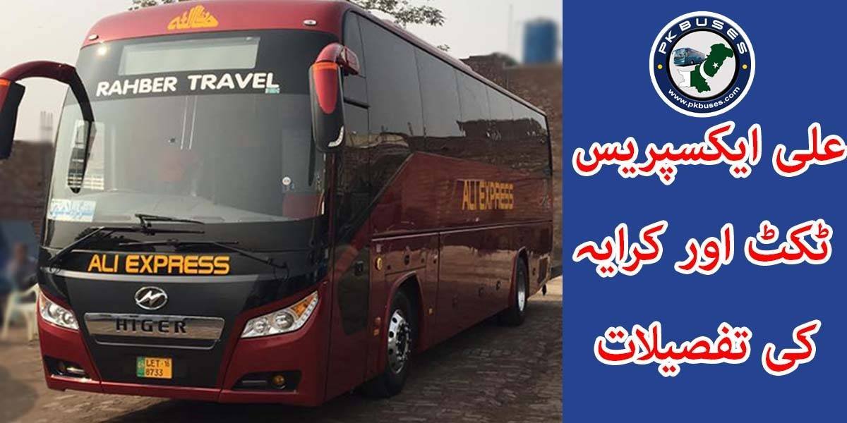Ali Express Fare list | Ali Express Bus Ticket Price
