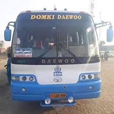 domki 2