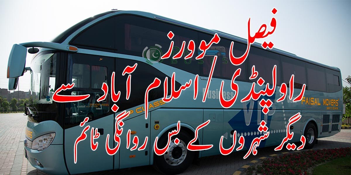 Faisal Movers Islamabad Time Schedule / Bus Timings