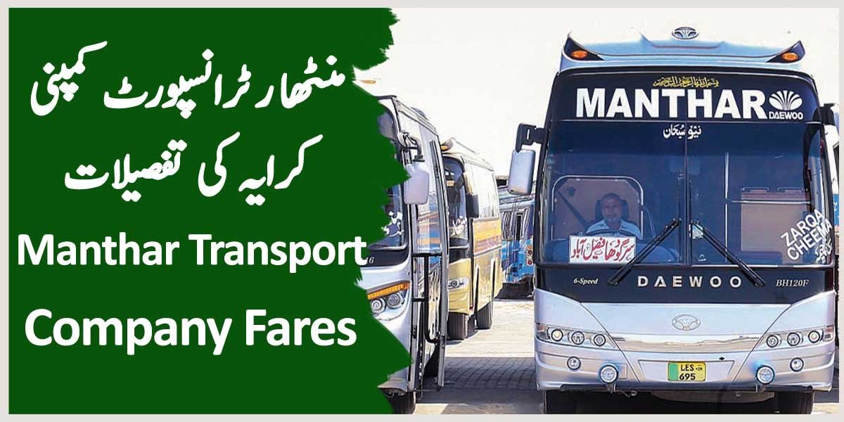 Manthar Transport Company Ticket Price List