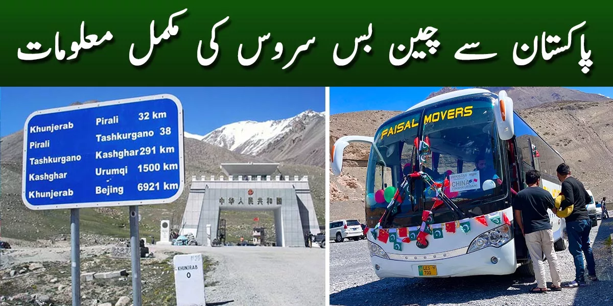 Pakistan to China Bus Service by Faisal Movers 2026