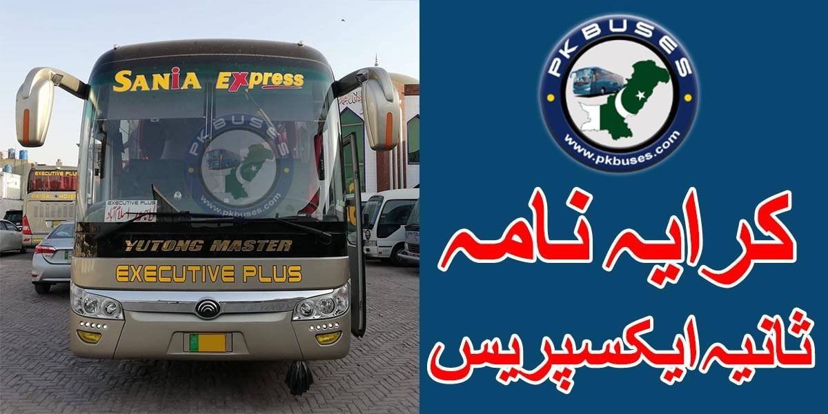 Sania Express Fare List 2026