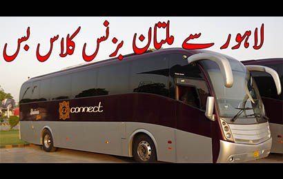 bilal travels business class bus services started for Lahore to Multan