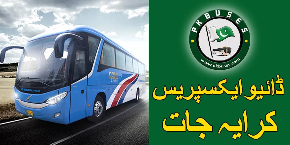 daewoo express fares ticket price list for Lahore Karachi Multan Rawalpindi