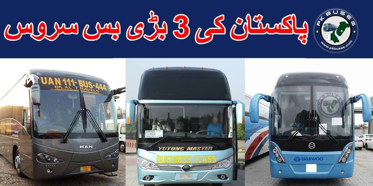 Top 3 Bus Companies In Pakistan | 3 Best Bus Services