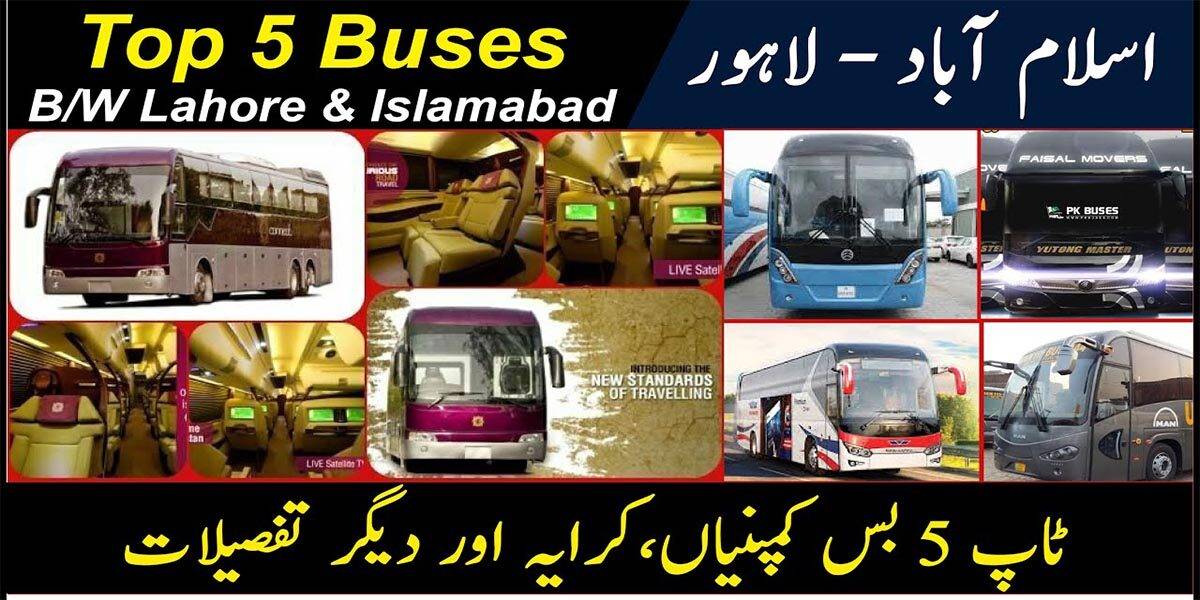 travel service lahore