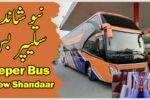 sleeper bus by new shandar company, sleeper bus in pakistan, best sleeper bus service