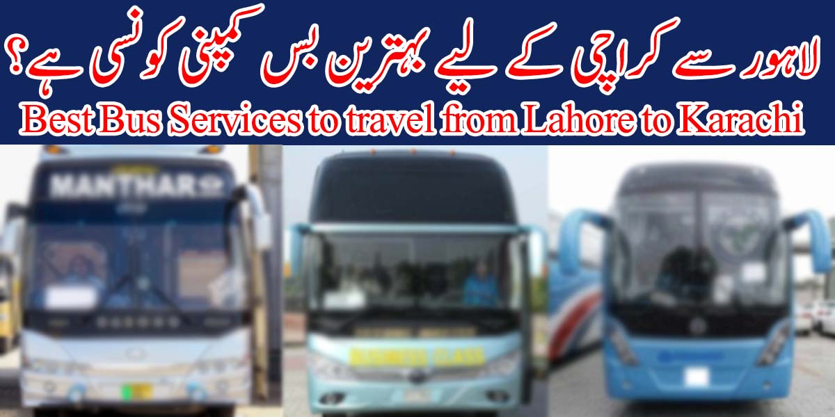 travel service lahore