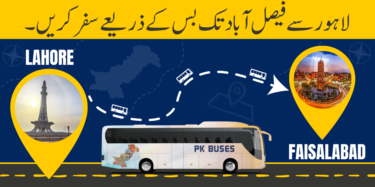 Travel from Lahore to Faisalabad by Bus, Car, Train or Air