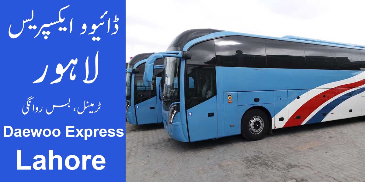 daewoo express Lahore bus timings to Karachi, Rawalpindi, Multan, Peshawar and terminal contact number