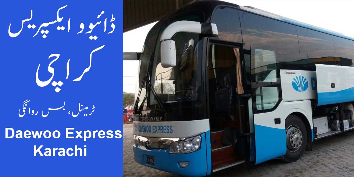 daewoo express karachi bus timings to Lahore, Rawalpindi, Multan, Peshawar and terminal contact number