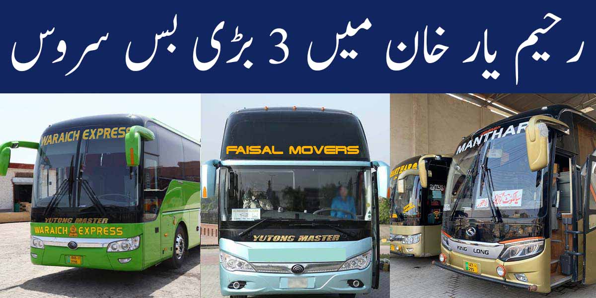 Top 3 bus Companies from Rahim Yar Khan are Faisal Movers, Waraich Express, Manthar Transport