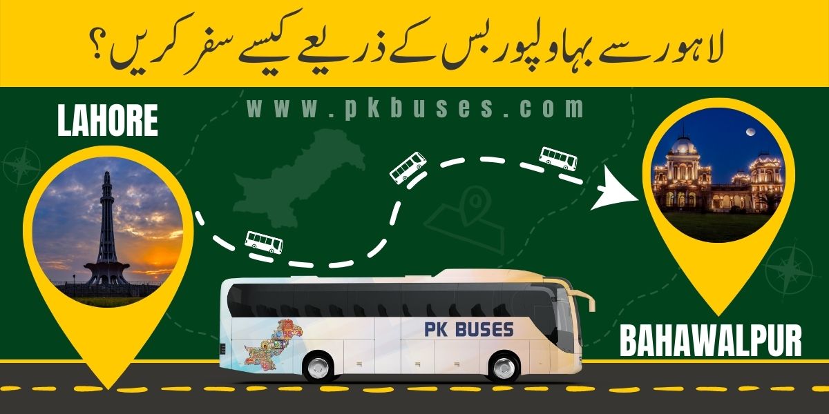 Travel from Lahore to Bahawalpur by Bus, Train, Car or Air