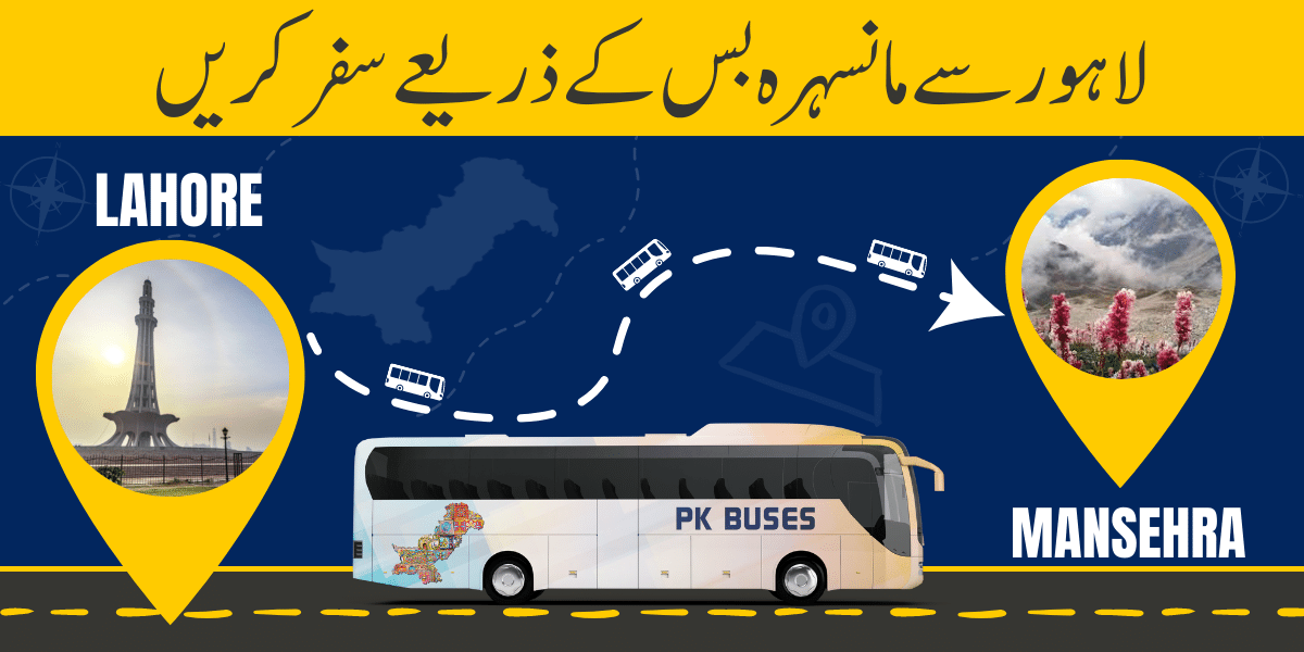 Travel from Lahore to Mansehra by Bus, Train, Car or Air