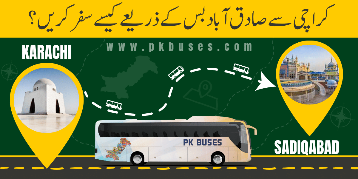 Travel from Karachi to Sadiqabad by Bus, Train, Car or Air