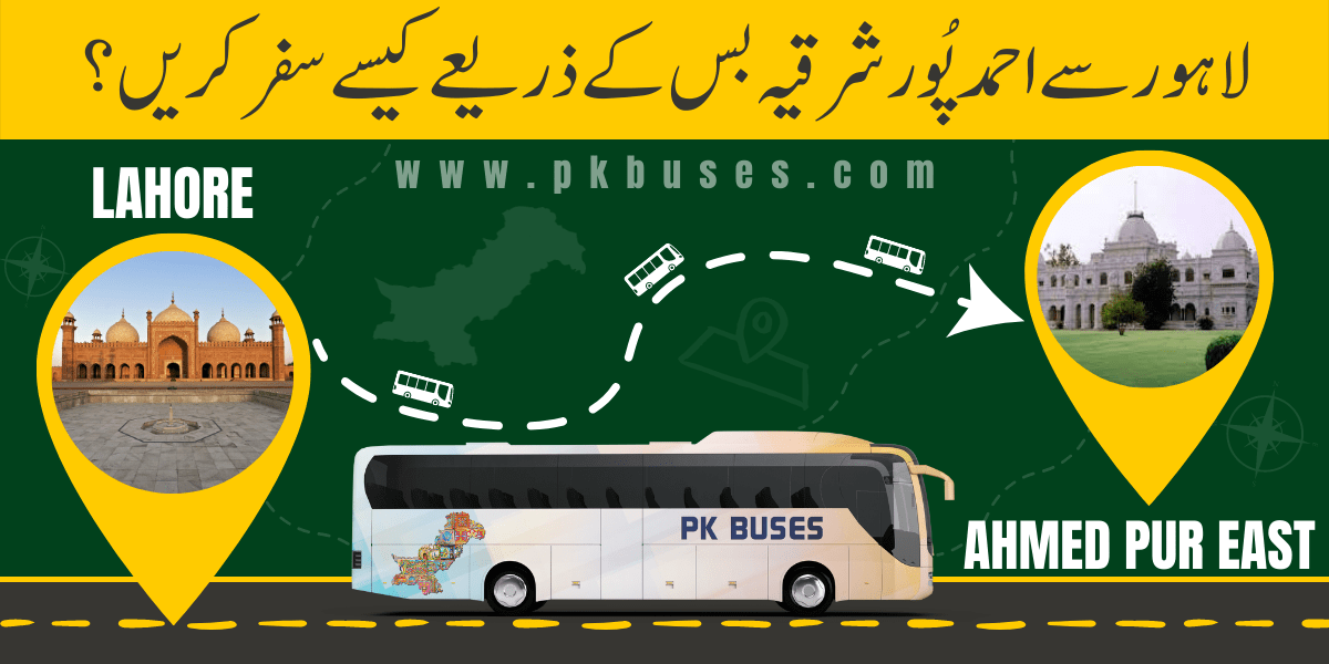 Travel from Lahore to Ahmed Pur East by Bus, Train, Car or Air
