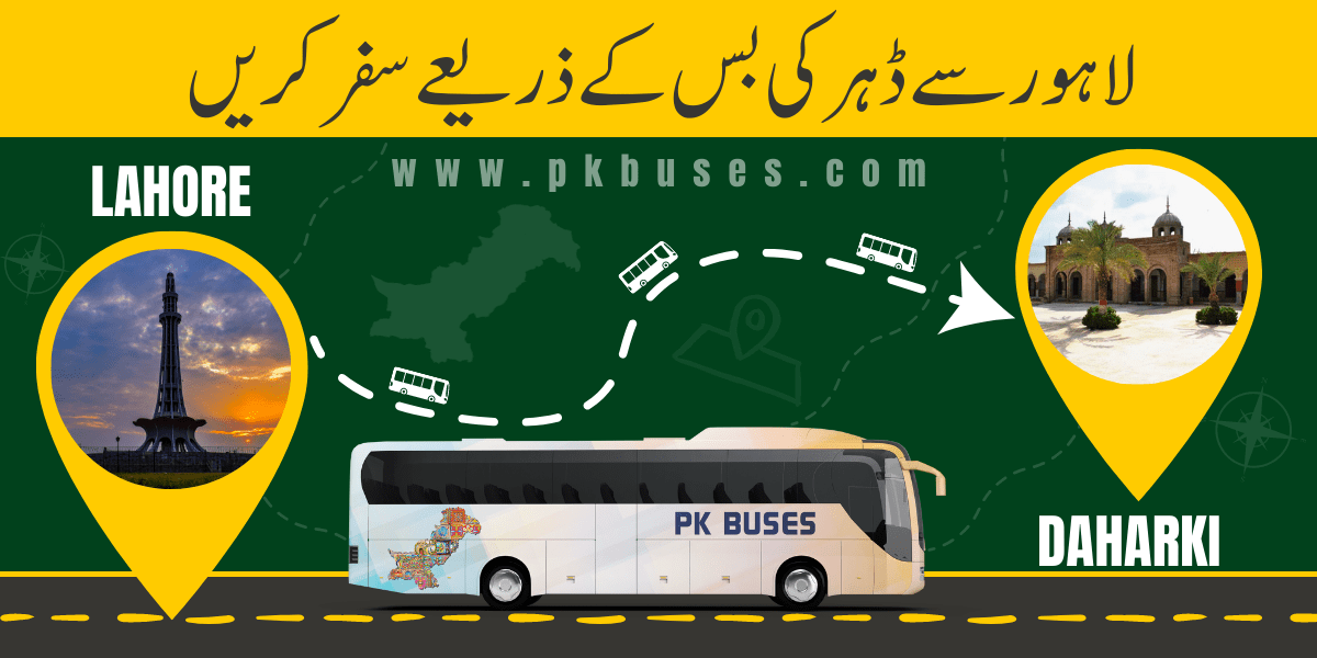 Travel from Lahore to Daharki by Bus, Train, Car or Air