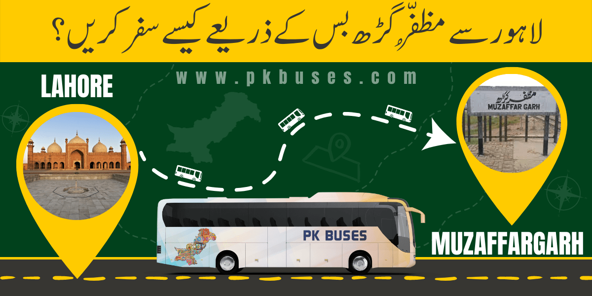 Travel from Lahore to Muzaffargarh by Bus, Train, Car or Air