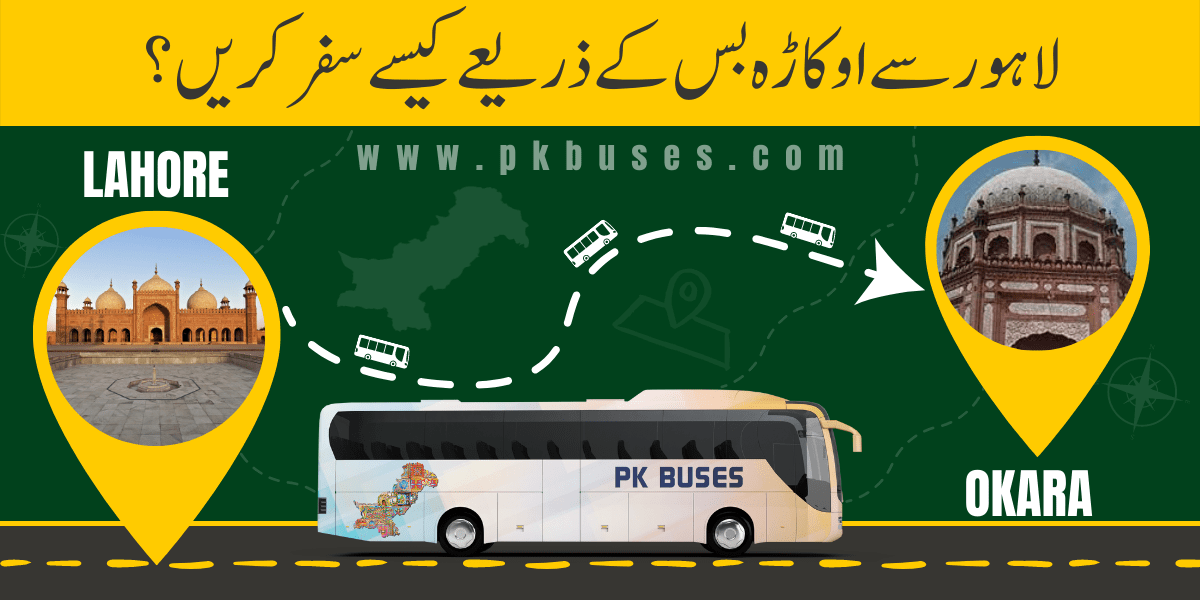 Travel from Lahore to Okara by Bus, Train, Car or Air