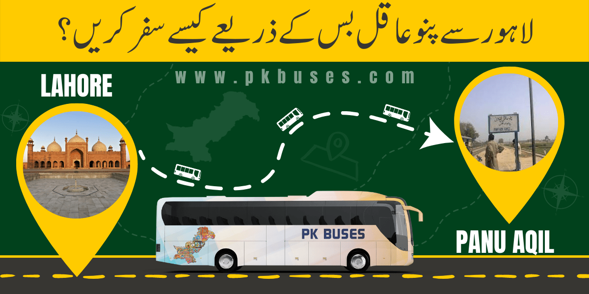 Travel from Lahore to Panu Aqil by Bus, Train, Car or Air