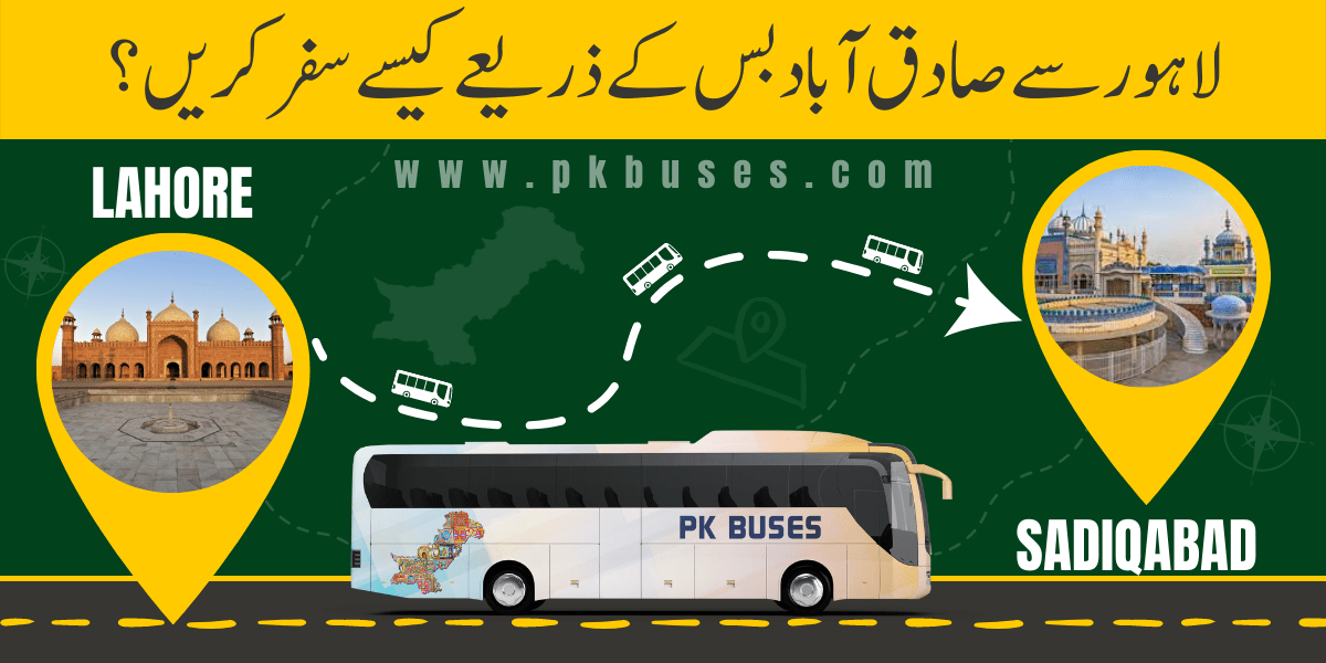 Travel from Lahore to Sadiqabad by Bus, Train, Car or Air