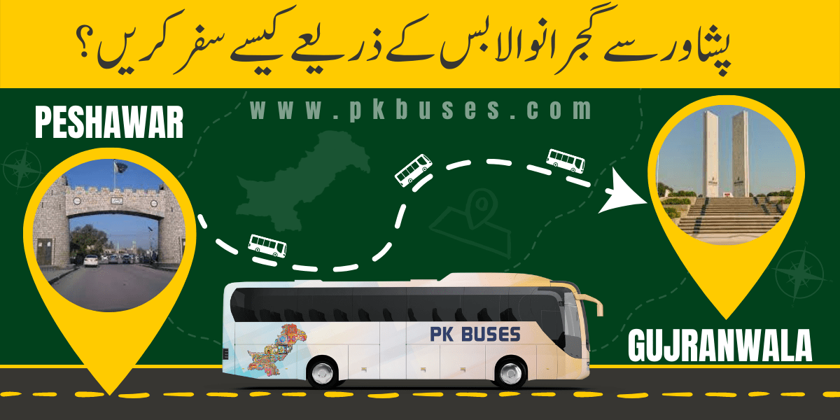 Travel from Peshawar to Gujranwala by Bus, Train, Car or Air