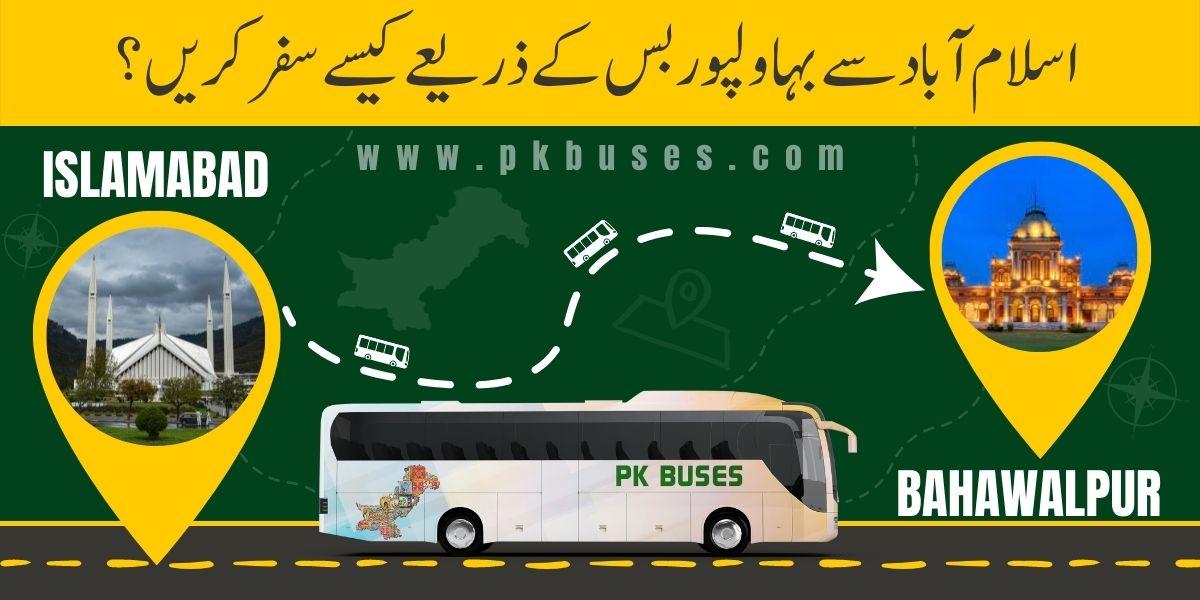 Travel from Islamabad to Bahawalpur by Bus, Train, Car or Air