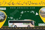 Travel from Islamabad to Sadiqabad by Bus, Train, Car or Air