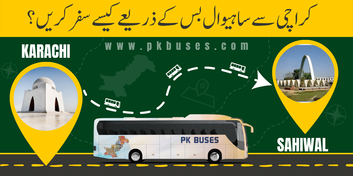 Travel from Karachi to Sahiwal by Bus, Train, Car or Air