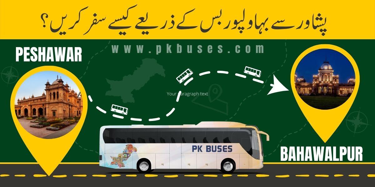 Travel from Peshawar to Bahawalpur by Bus, Train, Car or Air