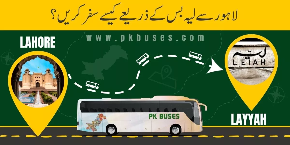 Travel from Lahore to Layyah by Bus, Train, Car or Air