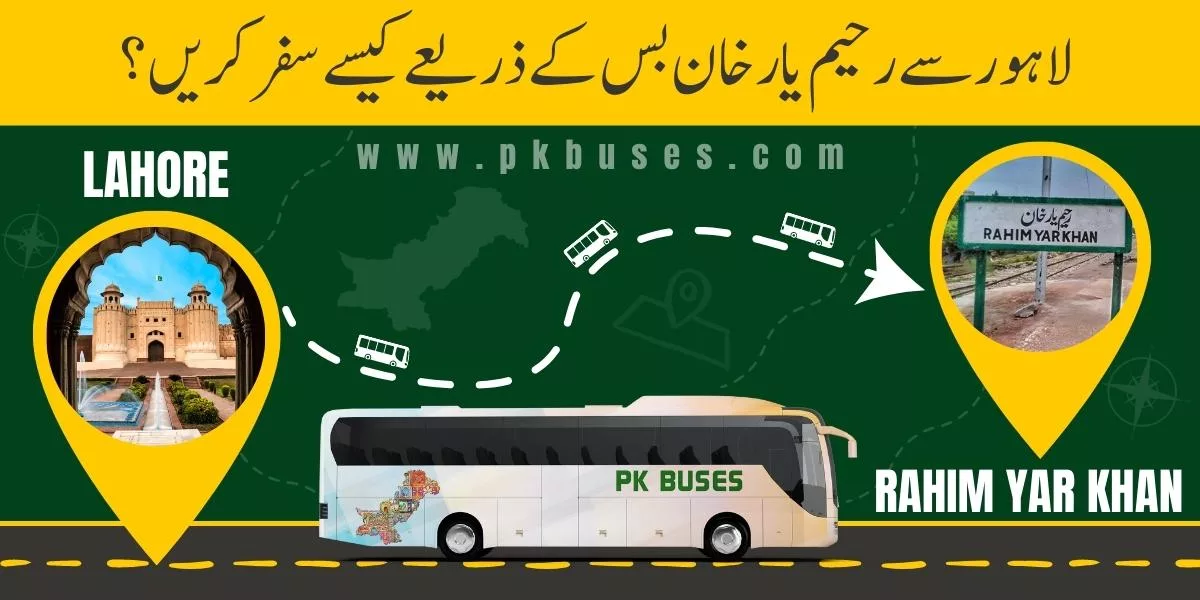 Travel from Lahore to Rahim Yar Khan by Bus, Train, Car or Air
