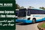 Daewoo Express Jhang bus timings, contact number, terminal address & fares to other cities from like Lahore,Rawalpindi,Faizabad,Faisalabad,Dera Ismail Khan,Bhakkar etc.