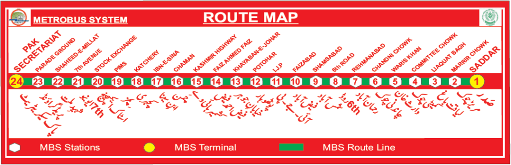 Metro Bus Service Rawalpindi, Pakistan Metro Bus Service Rawalpindi, Pakistan