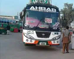 Ahbab Express ahbab 2